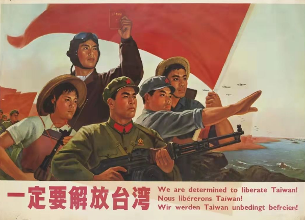 我軍如果在1950年攻打臺灣，勝算有多少