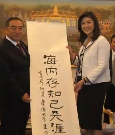 這些外國領導人的漢字書法，足可以“秒殺”大部分中國人