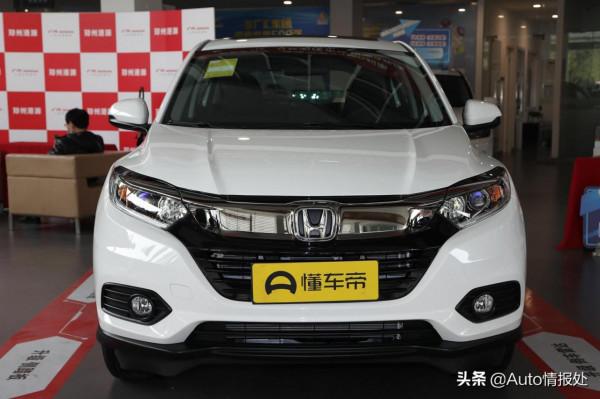 廉價感十足，廣汽本田繽智精英智享版上市，售價13.58萬元