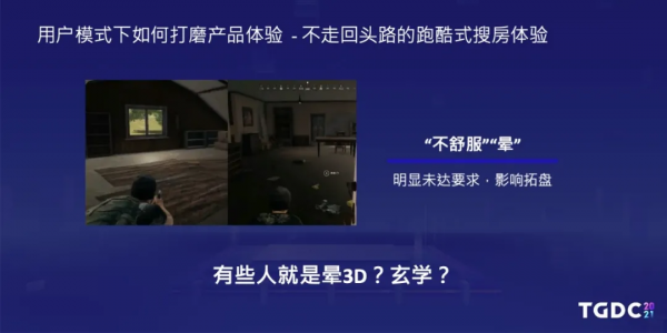 騰訊互娛自研業務用研負責人勞姍姍:如何正確解碼使用者需求? 騰訊互娛自研業務用研負責人勞姍姍:如何正確解碼使用者需求?