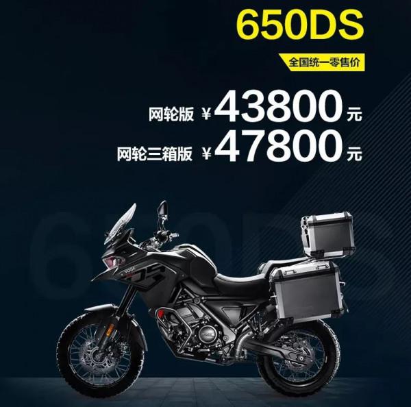 29999買500R，500DS加入滑離，無極2022年車型售價調整