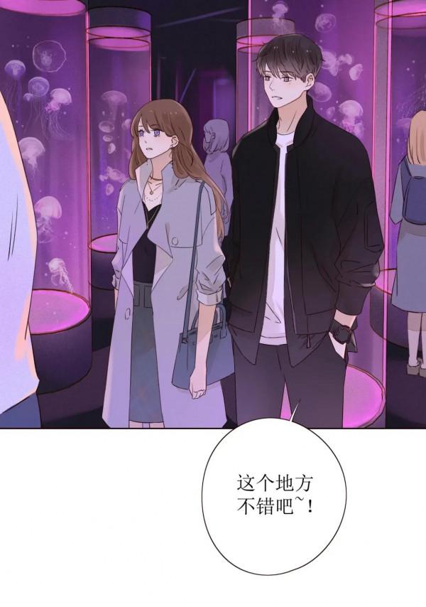 高甜漫畫《不可愛的他》海底群星