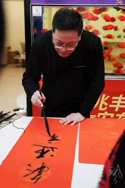 墨海情緣——記安徽省著名書法家張海彥先生