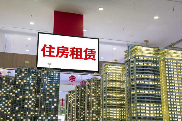 郭樹清警示投資者，炒房客不要再心存幻想了，拋房才能減少損失