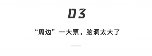 布加迪最便宜的電動車！預計萬元就能開走，沒車本也能上路