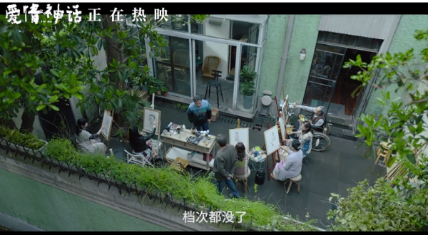 《愛情神話》這部電影確實有點神話，中年離異女性再婚真不容易