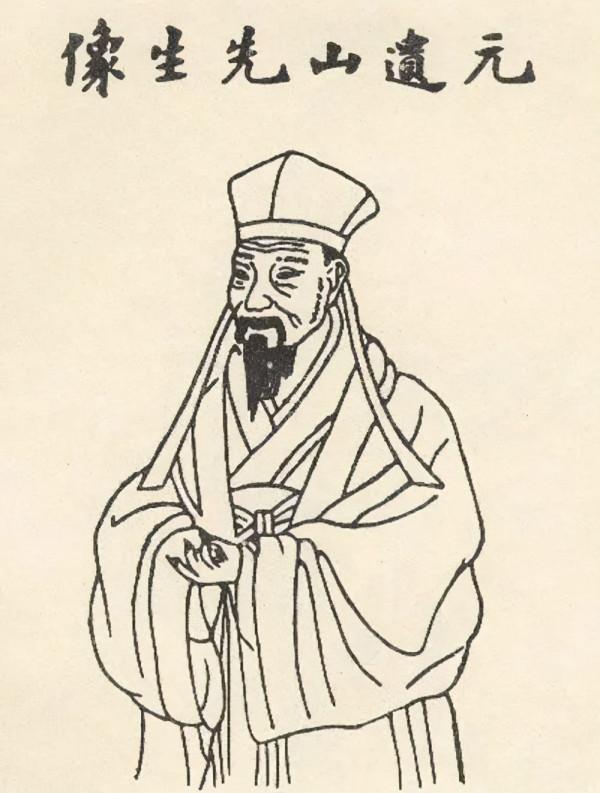 如果覺得人生太難，不妨讀讀元好問