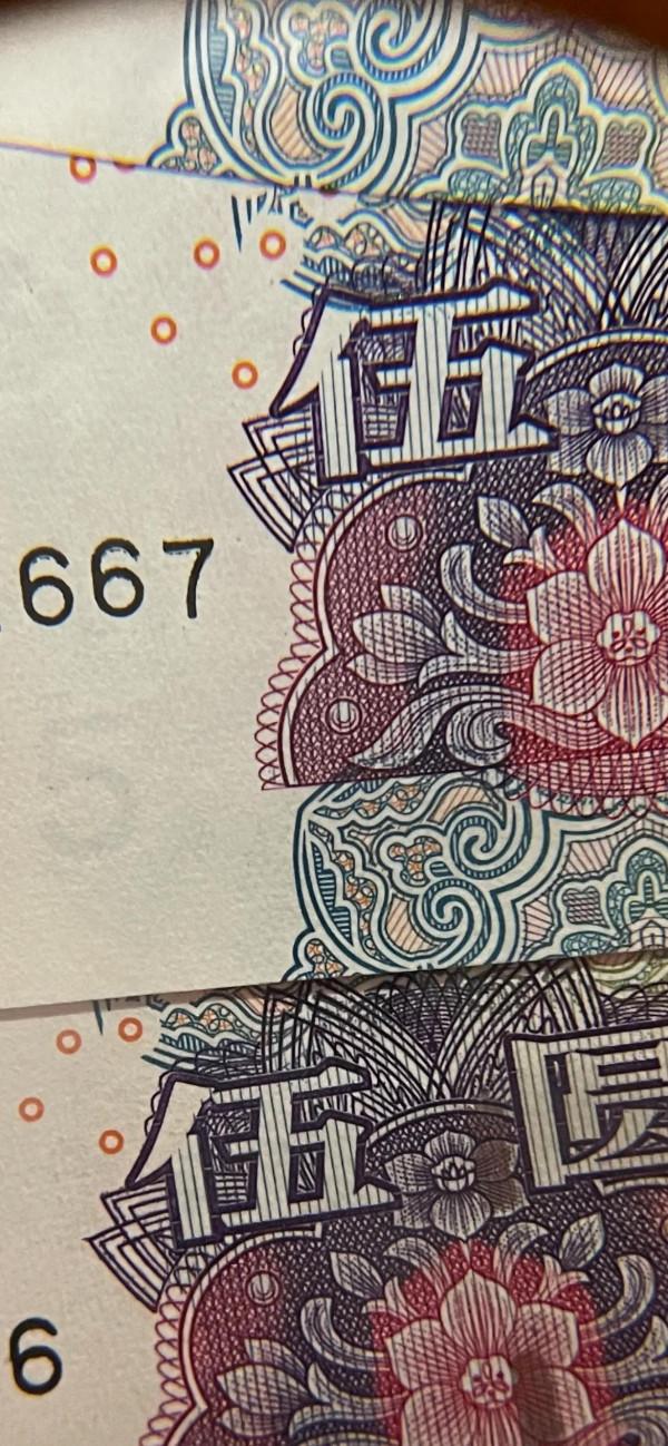 05版5元紙幣鑽石版,有很多啊 05版5元紙幣鑽石版,有很多啊