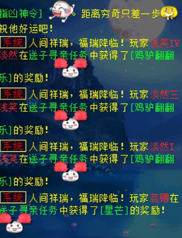 大話西遊2：霸屏！五元雞驢能博出飛昇丹+四階+神獸？