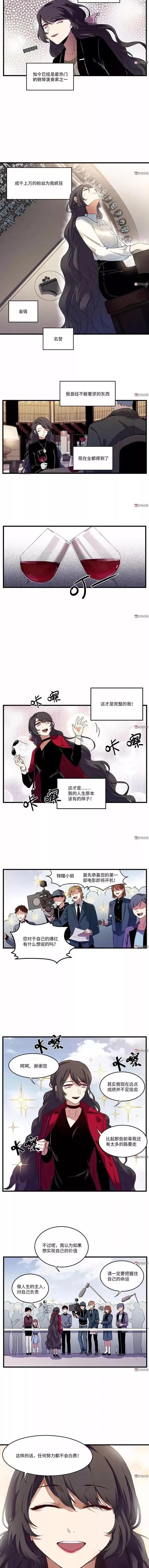 人性漫畫:《神奇眼藥水》渴望光明的少女 人性漫畫:《神奇眼藥水》渴望光明的少女