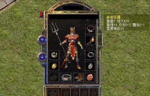 熱血傳奇百區：魔9海魂or攻6金戒指，哪個更貴重？