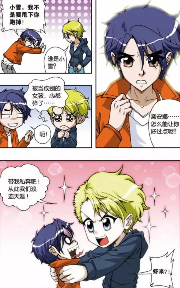 偷星九月天《69》集結令