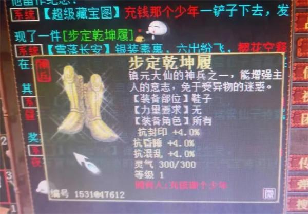 大話2牛圖（549）為真愛買單！滿級猴精價值1888，真乃情懷玩家啊