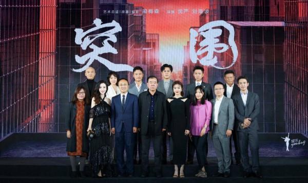 《我們的婚姻》定檔，佟大為白百何主演，張晨光蔣欣作配