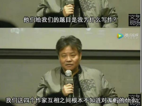 《活著》作者餘華有多搞笑?餘華談如何走上文學道路 《活著》作者餘華有多搞笑?餘華談如何走上文學道路