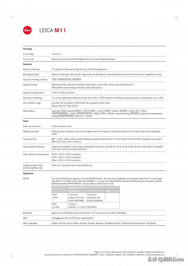 6000萬妥妥的!徠卡Leica M11“提前釋出” 6000萬妥妥的!徠卡Leica M11“提前釋出”