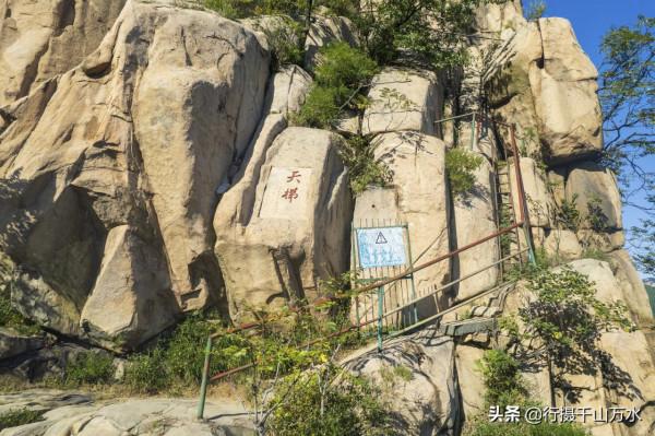 泰山扇子崖徒步遊記，往返5小時探訪泰山第一險峰，門票僅需2.5元
