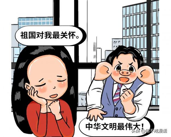 孟晚舟：信念的根基是文明