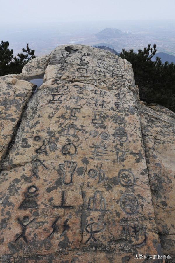 神秘消失的上古大神帝夋,很多人都不知道他!上古神話那些事-95 神秘消失的上古大神帝夋,很多人都不知道他!上古神話那些事-95