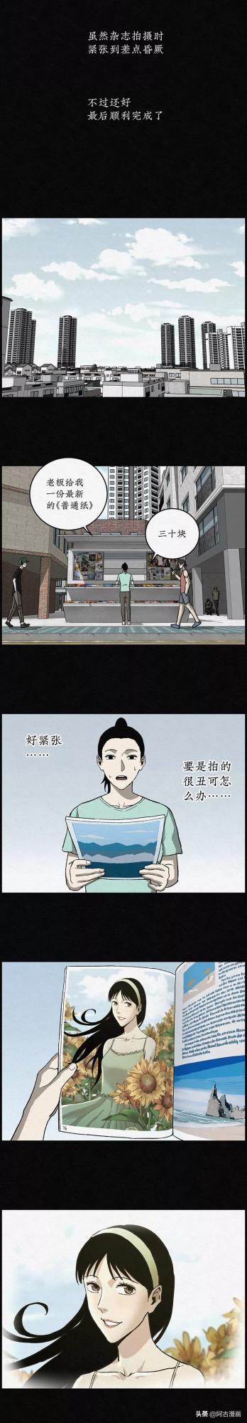 「人性漫畫」當今社會，你覺得胖是罪過嗎？