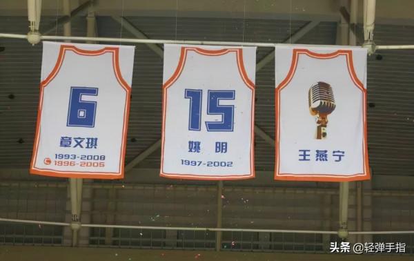 「盤點CBA名將系列」“上海男籃老隊長”章文琪 「盤點CBA名將系列」“上海男籃老隊長”章文琪