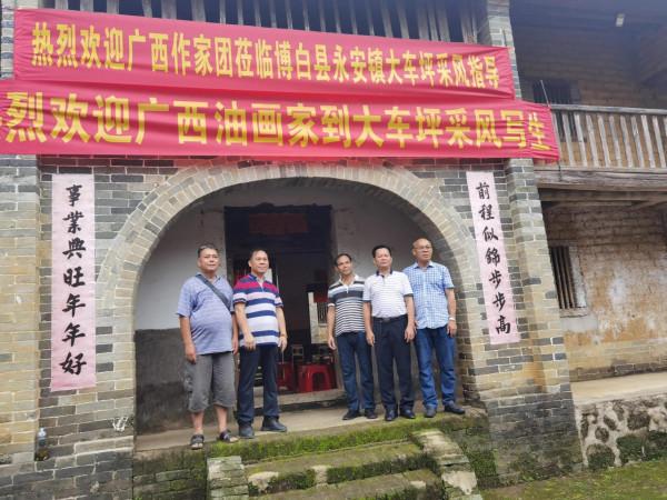 清朝道光十八年的瓷碗,竟然出現在廣西博白大車坪 清朝道光十八年的瓷碗,竟然出現在廣西博白大車坪