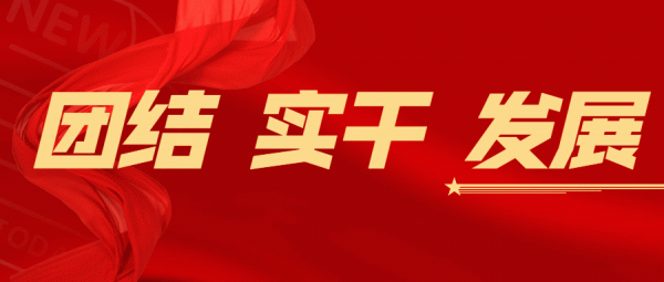 鄉村振興 ▏從“地下開挖”到“地上開花”“煤村”變“美村”！