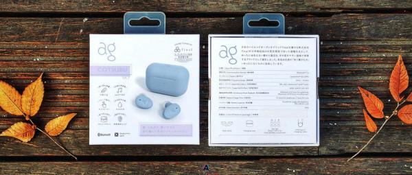 情人節絕佳好禮，日本ag COTSUBU（Final Audio）真無線藍芽耳機
