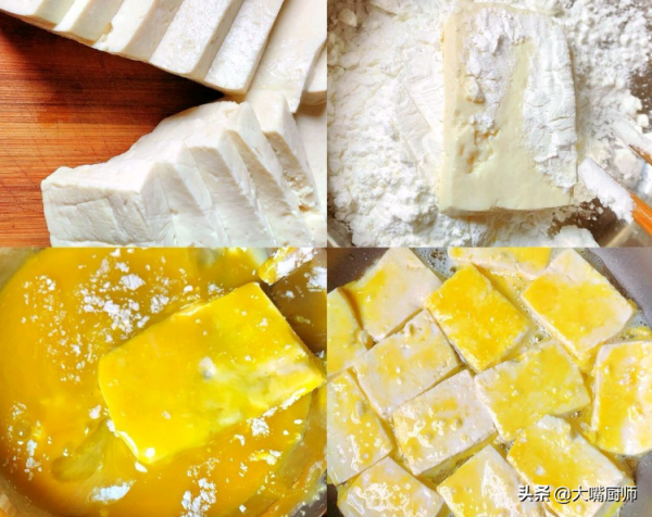 豆腐最怕直接煎,難怪賣相差!學會一招,不碎不粘鍋,越燉越入味 豆腐最怕直接煎,難怪賣相差!學會一招,不碎不粘鍋,越燉越入味