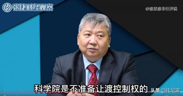 聯想柳的狐狸尾巴：用隱瞞的手法非法獲得了聯想實際控制權