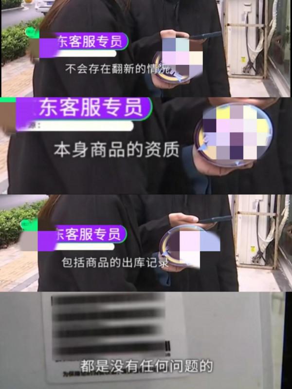 想想就刺激！買的新手機，裡面居然有他人隱私