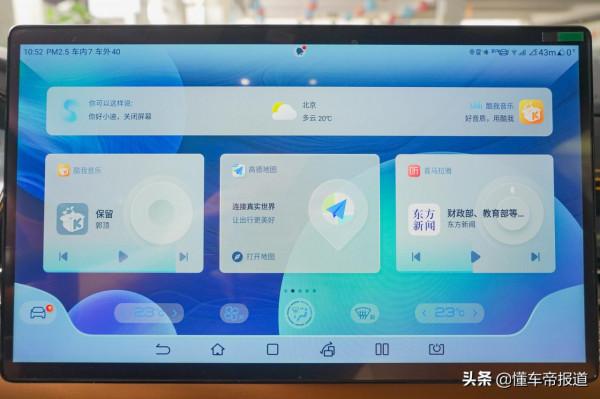 新車｜全新車色+5G網路，配DiLink 4.0，比亞迪漢EV新車到店