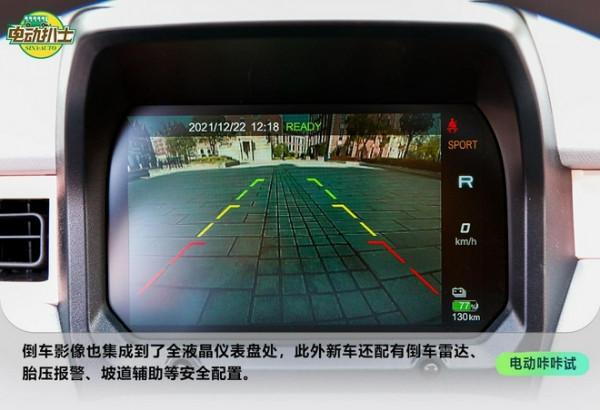 元氣滿滿的都市小精靈 試駕奇瑞QQ冰淇淋