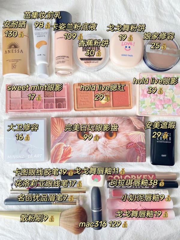 程十安真的寶藏博主呀！跟著不花冤枉錢