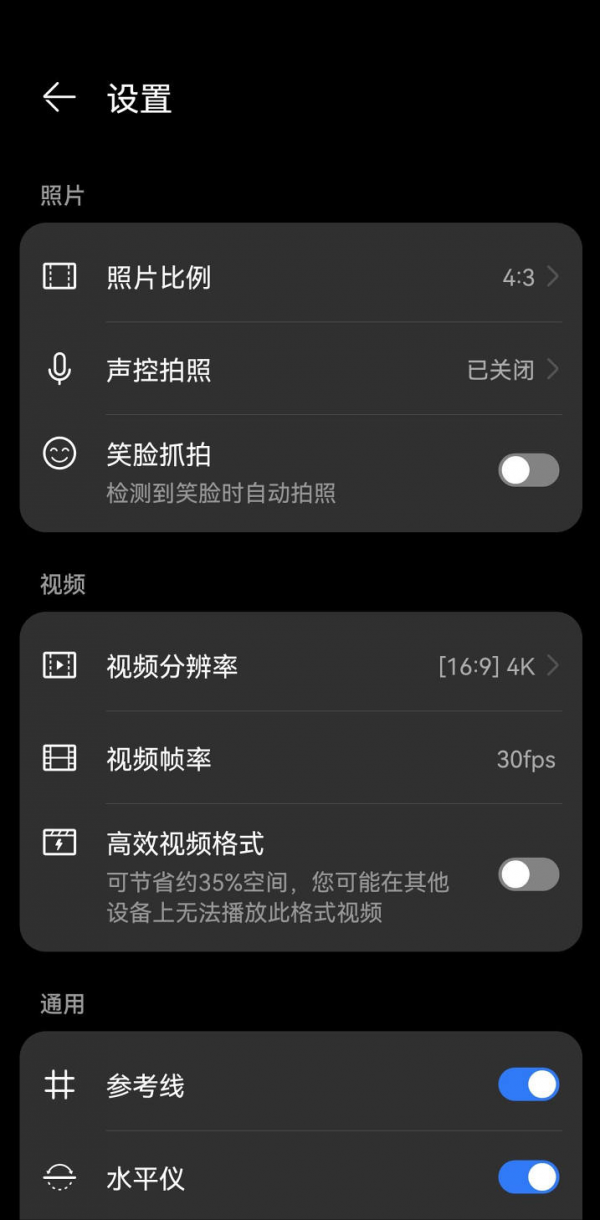 華為P50 Pro詳細體驗分享(上) 華為P50 Pro詳細體驗分享(上)