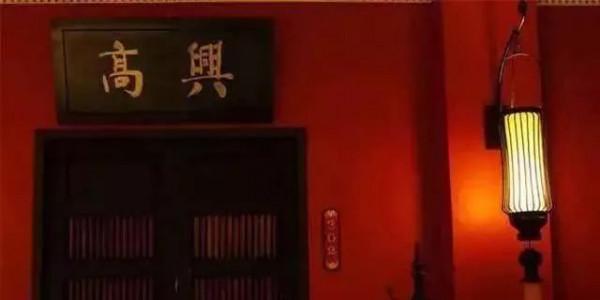 看了外國人改造的“中國風”小屋,中國網友卻沉默了:改得很好,下次不要再改了 看了外國人改造的“中國風”小屋,中國網友卻沉默了:改得很好,下次不要再改了