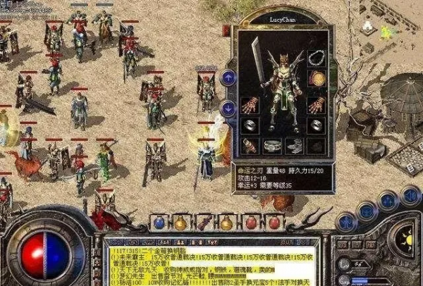 熱血傳奇：當年它被老玩家偶然發現能提高爆率！你知道是哪個嗎？