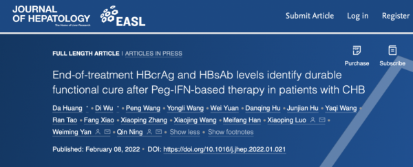頂刊日報｜J Hepatol：寧琴團隊揭示干擾素治療慢乙肝獲得持久的功能性治癒的預測指標及相關機制