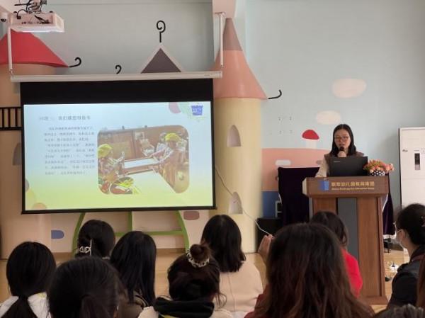 【校園動態】遊戲促進社會交往,教研提升觀察能力——新都區學前教育教研聯組(社會組)2021年第3次活動 【校園動態】遊戲促進社會交往,教研提升觀察能力——新都區學前教育教研聯組(社會組)2021年第3次活動