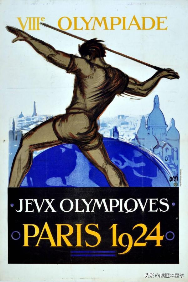 巴黎2024年奧運會主辦權，是靠奧委會施捨的？