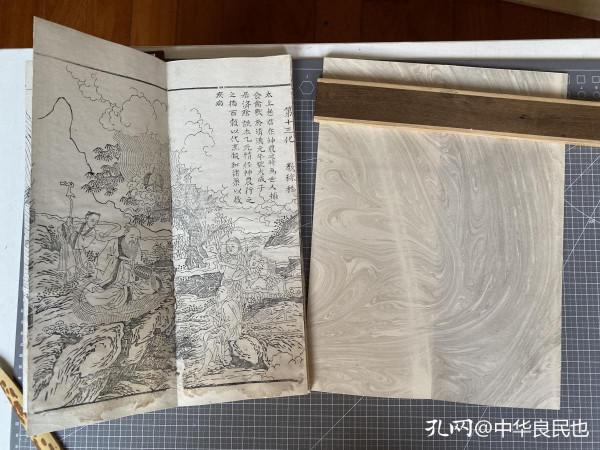 修復雖為小技，亦需反覆琢磨，意在工先，方可無虞也