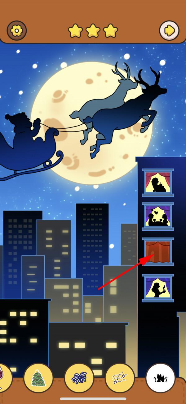 我眼神兒賊好！聖誕的小秘密攻略