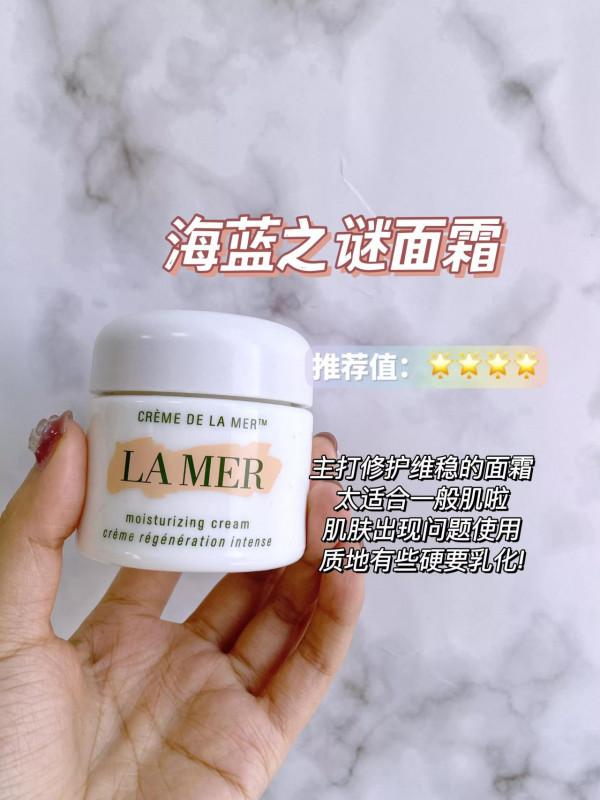 跟著小紅書 用面霜就沒翻過車