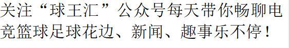 球王會聊西甲—安帥表示皇家馬德里能擁有本澤馬和維尼修斯是榮幸