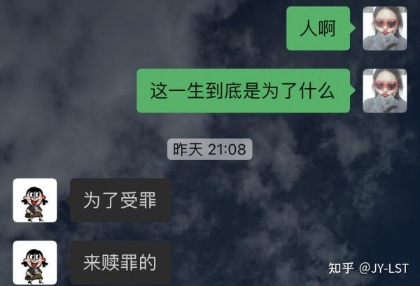 如果你的初衷改變，你就不再是你了
