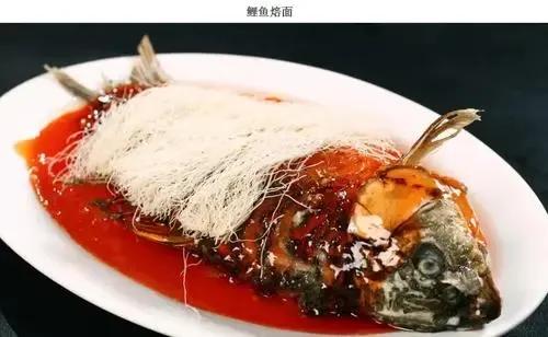 全國特色名吃大盤點——河南篇