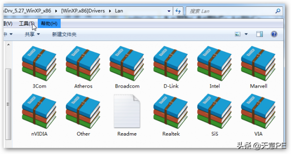 手把手教你為WinPE系統更新網絡卡驅動