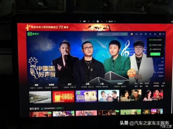 享受Model Y帶給我的科技出行