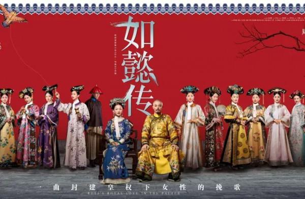 《如懿傳》開播3年，有人走上事業巔峰，有人卻無戲可拍