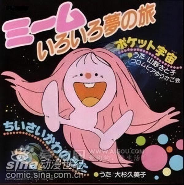 1980至2005年,內地電視臺播放過的日本動漫(量大管飽) 1980至2005年,內地電視臺播放過的日本動漫(量大管飽)